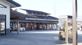 道の駅「ふじおやま」／MichinoEki'Fuji Oyama'